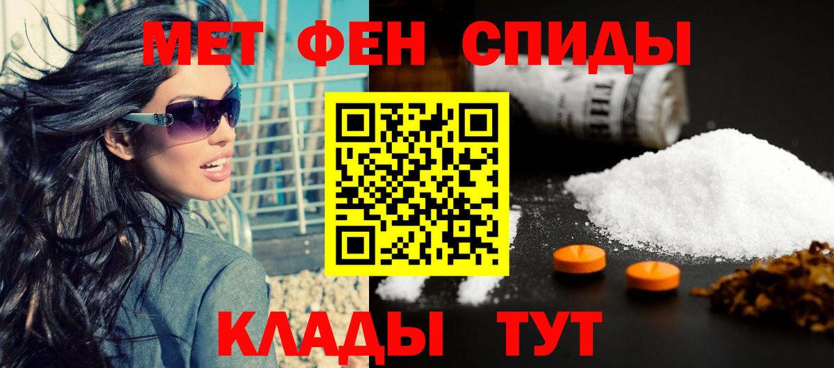 Острогожск  АМФ Розовый  АМФ  Вход с VPN 