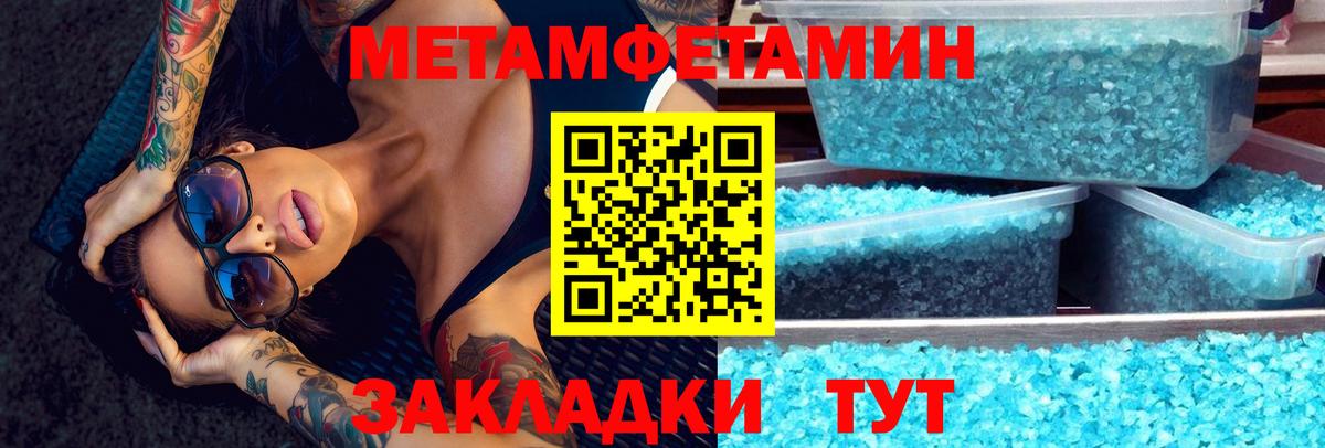 АМФЕТАМИН Premium Острогожск
