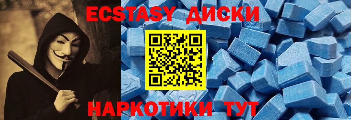 Экстази бентли Острогожск