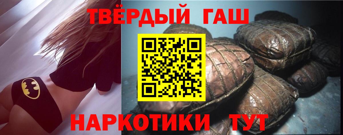 ГАШИШ Cannabis  хочу наркоту  Острогожск  ГАШИШ индика сатива  Вход с VPN  Гашиш 