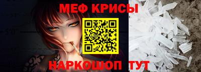 прущий лед Краснокаменск