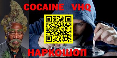 прущий лед Краснокаменск