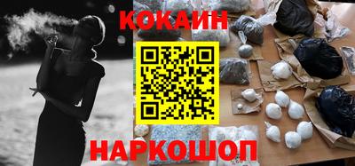 прущий лед Краснокаменск