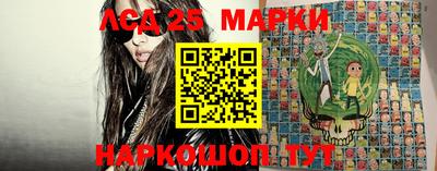 крисы Краснодар