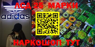 крисы Краснодар
