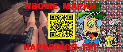 крисы Краснодар