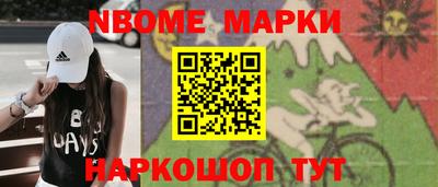 прущий лед Краснокаменск