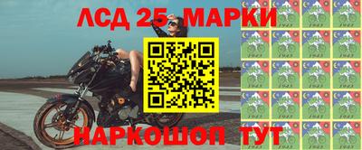 прущий лед Краснокаменск