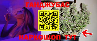 прущий лед Краснокаменск