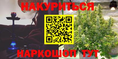 прущий лед Краснокаменск