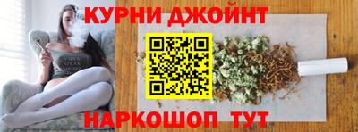 дистиллят марихуана Краснознаменск