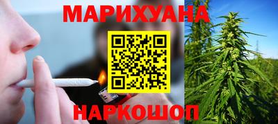 прущий лед Краснокаменск
