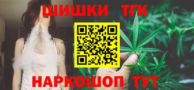 дистиллят марихуана Краснознаменск