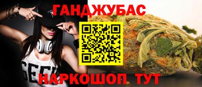 дистиллят марихуана Краснознаменск