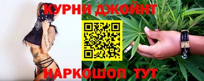 дистиллят марихуана Краснознаменск