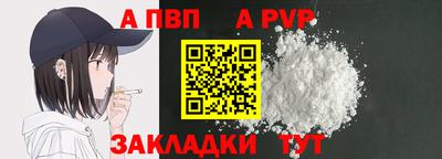прущий лед Краснокаменск