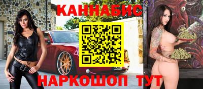 дистиллят марихуана Краснознаменск