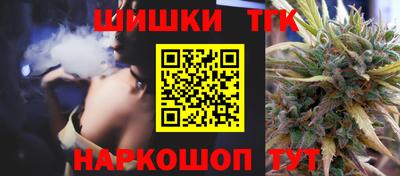дистиллят марихуана Краснознаменск