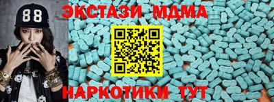 прущий лед Краснокаменск