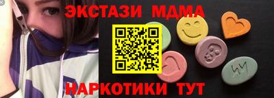дистиллят марихуана Краснознаменск