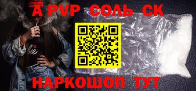 крисы Краснодар