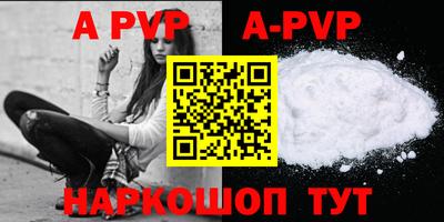 крисы Краснодар