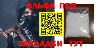 крисы Краснодар