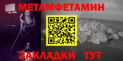 прущий лед Краснокаменск