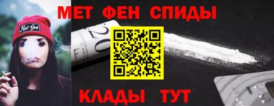 прущий лед Краснокаменск