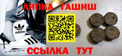 крисы Краснодар