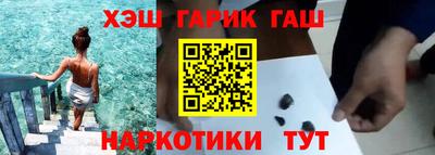 крисы Краснодар