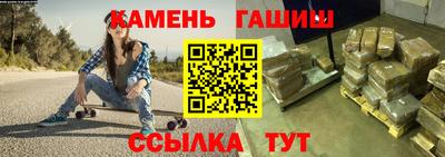 прущий лед Краснокаменск