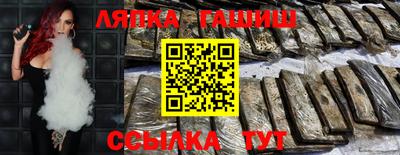 крисы Краснодар