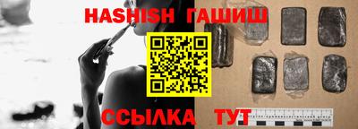 крисы Краснодар