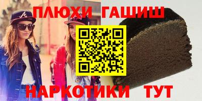 прущий лед Краснокаменск