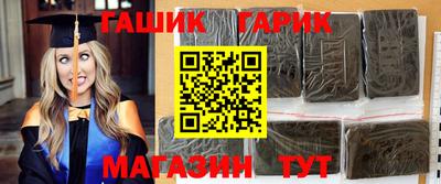 дистиллят марихуана Краснознаменск