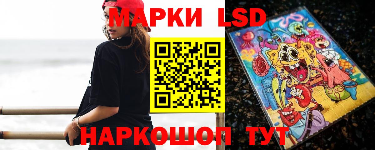 ЛСД экстази кислота  Вход с VPN  LSD-25 экстази ecstasy  Острогожск 