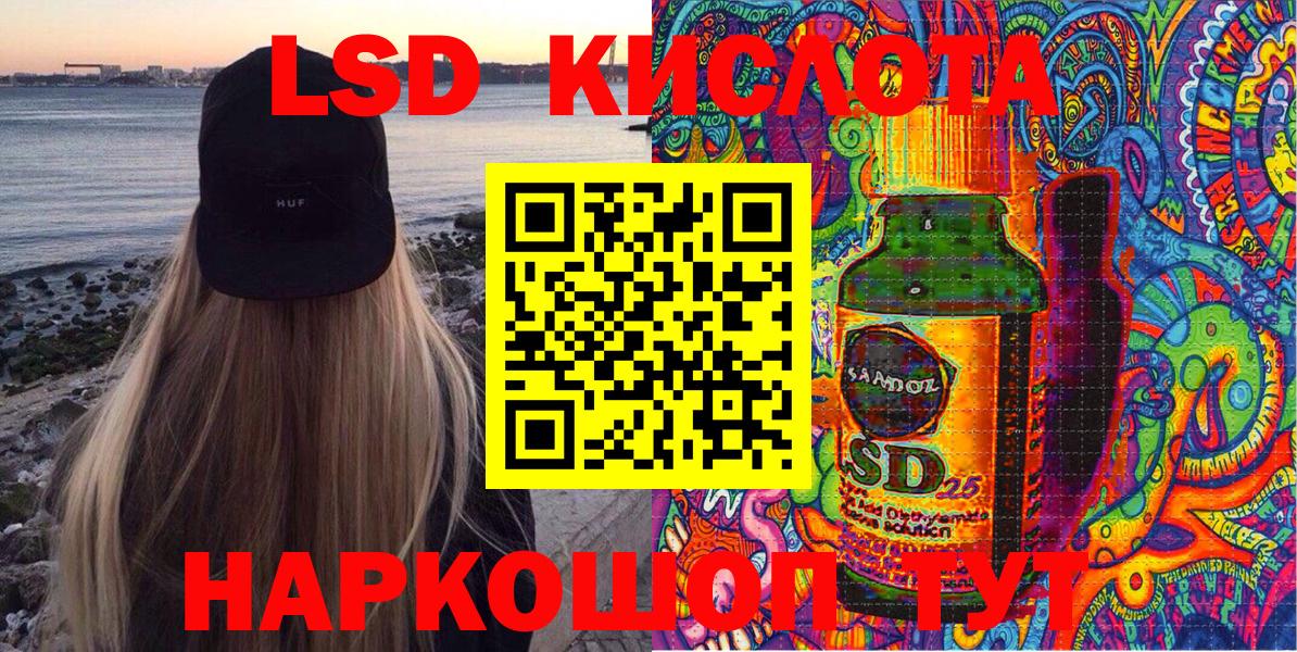 Наркотические марки 1,8мг Острогожск