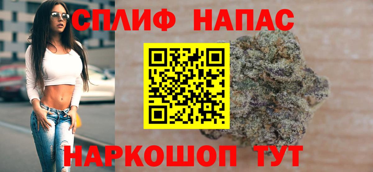 Бошки марихуана индика  МАРИХУАНА семена  Вход с VPN  МАРИХУАНА планчик  Острогожск 